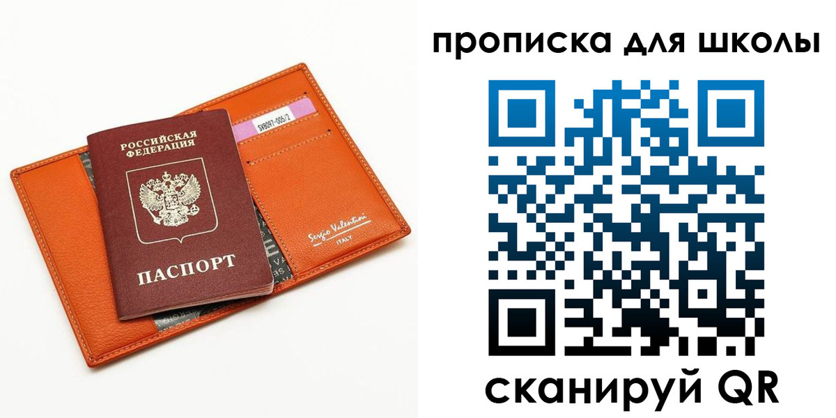 прописка иностранных граждан в Новодвинске