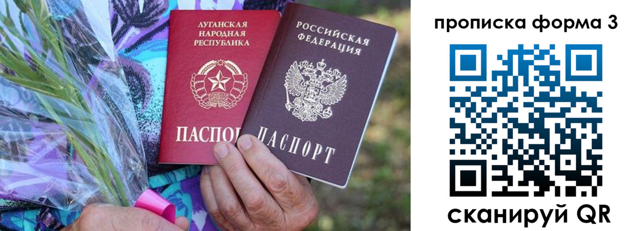 временная регистрация законно в Новодвинске